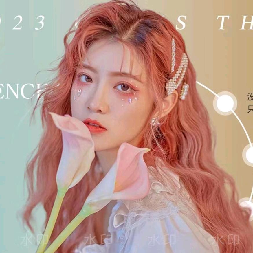 天长市你真美专业烫染接发超市