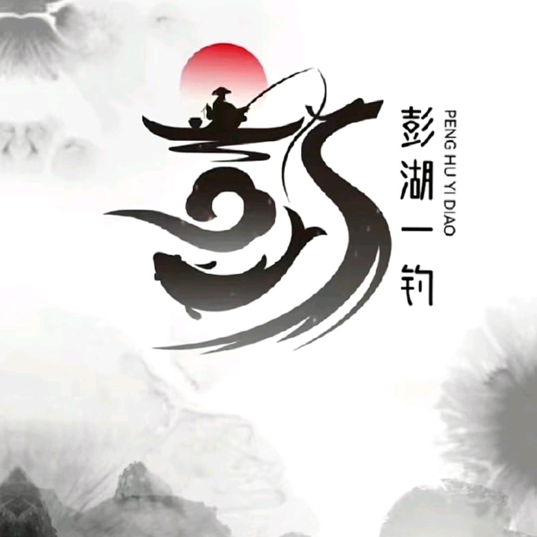 @华