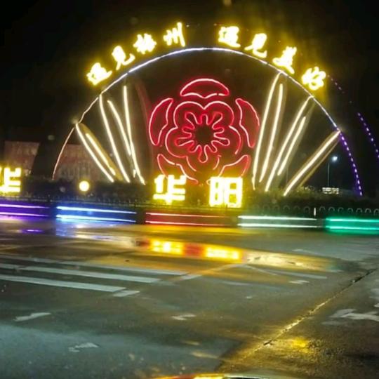 馥桂、蘭馨