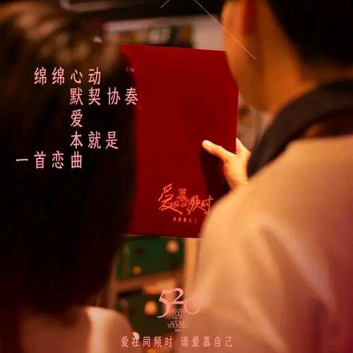 爱慕时光甄选