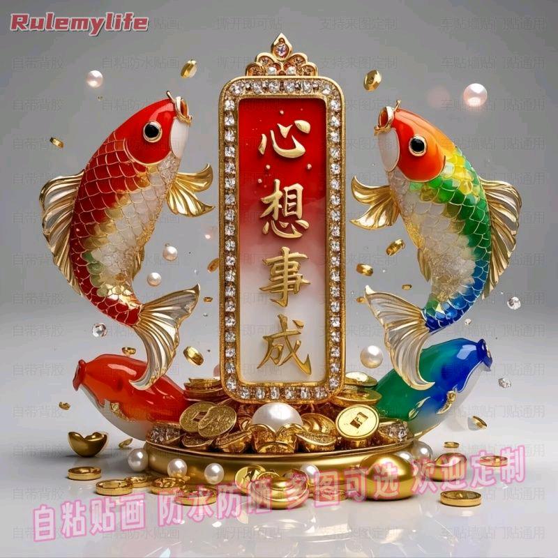 幸运草88828