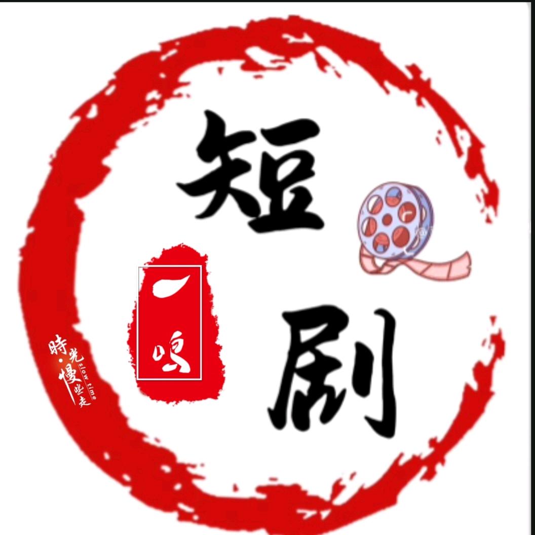 小鸣🎶剧场