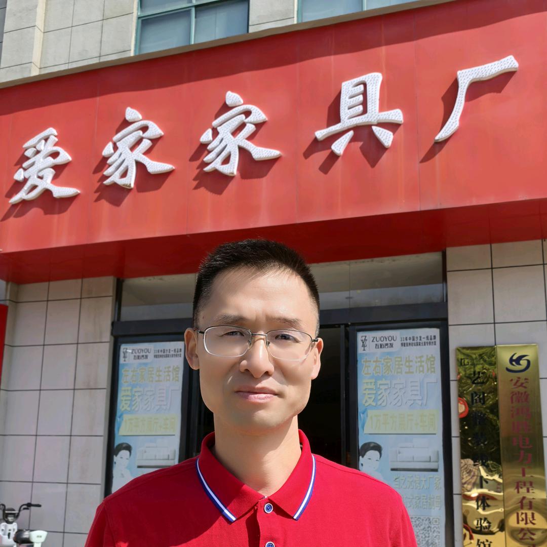 庐江爱家家具厂一站购齐