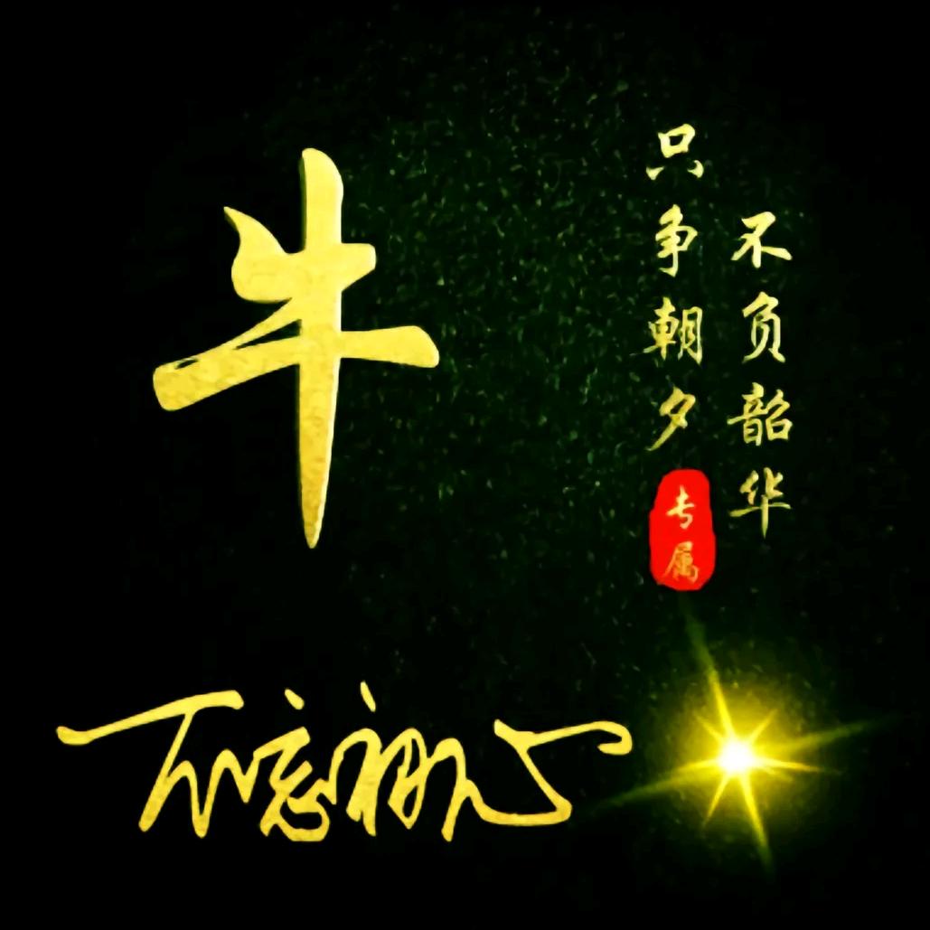 💞ེ༾牛奶💘加糖ེ༾💞头像