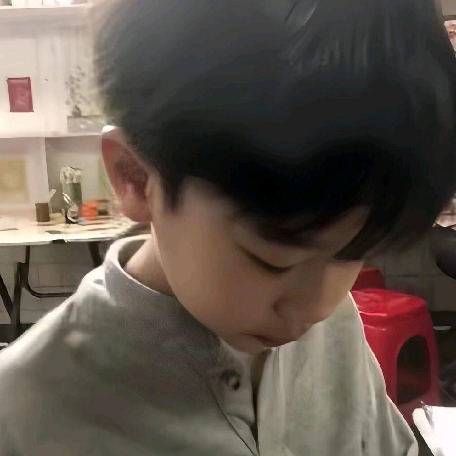 u郁
