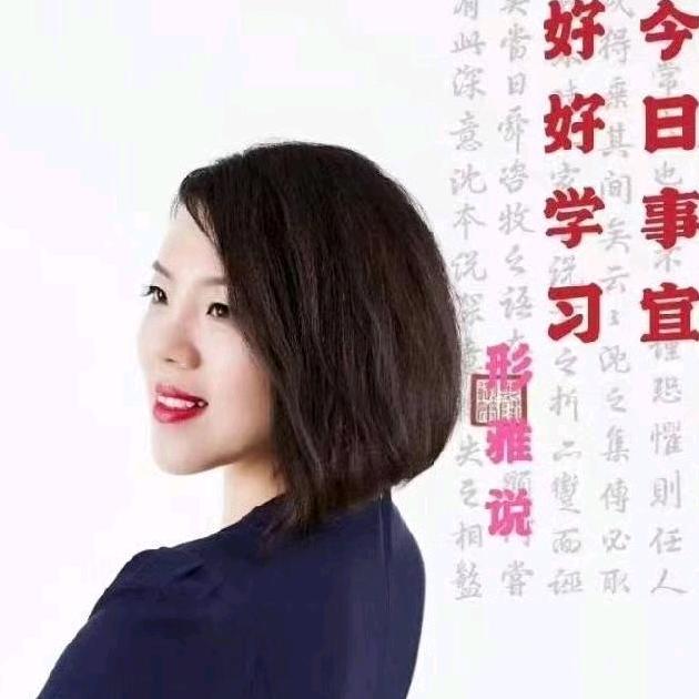 形雅礼仪培训