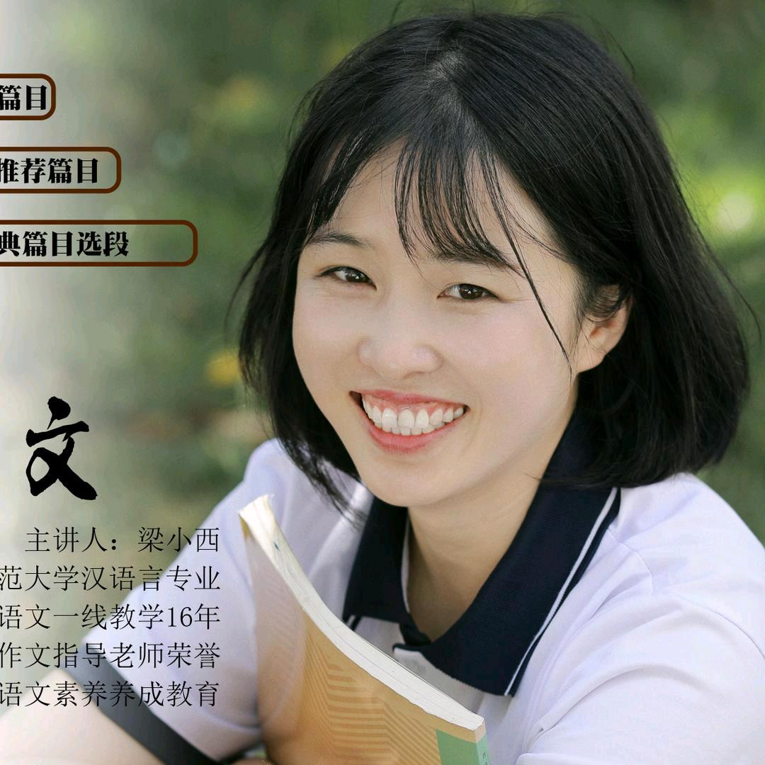 梁小西ྀ