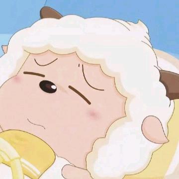 懒大王💤