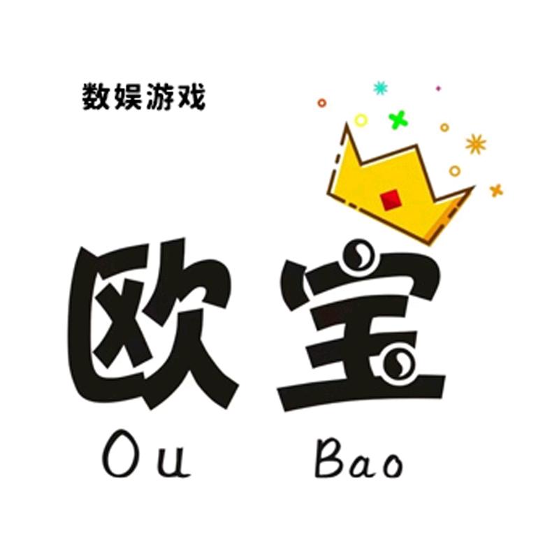 欧宝数娱游戏