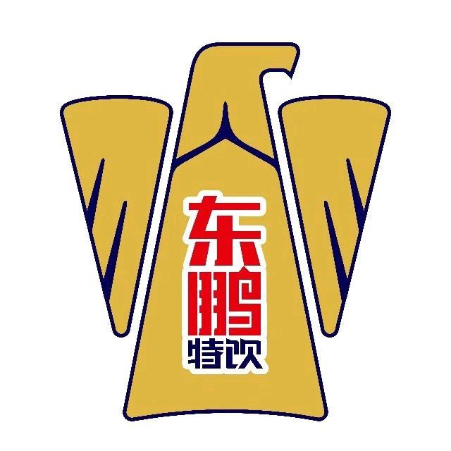 假的假的假的