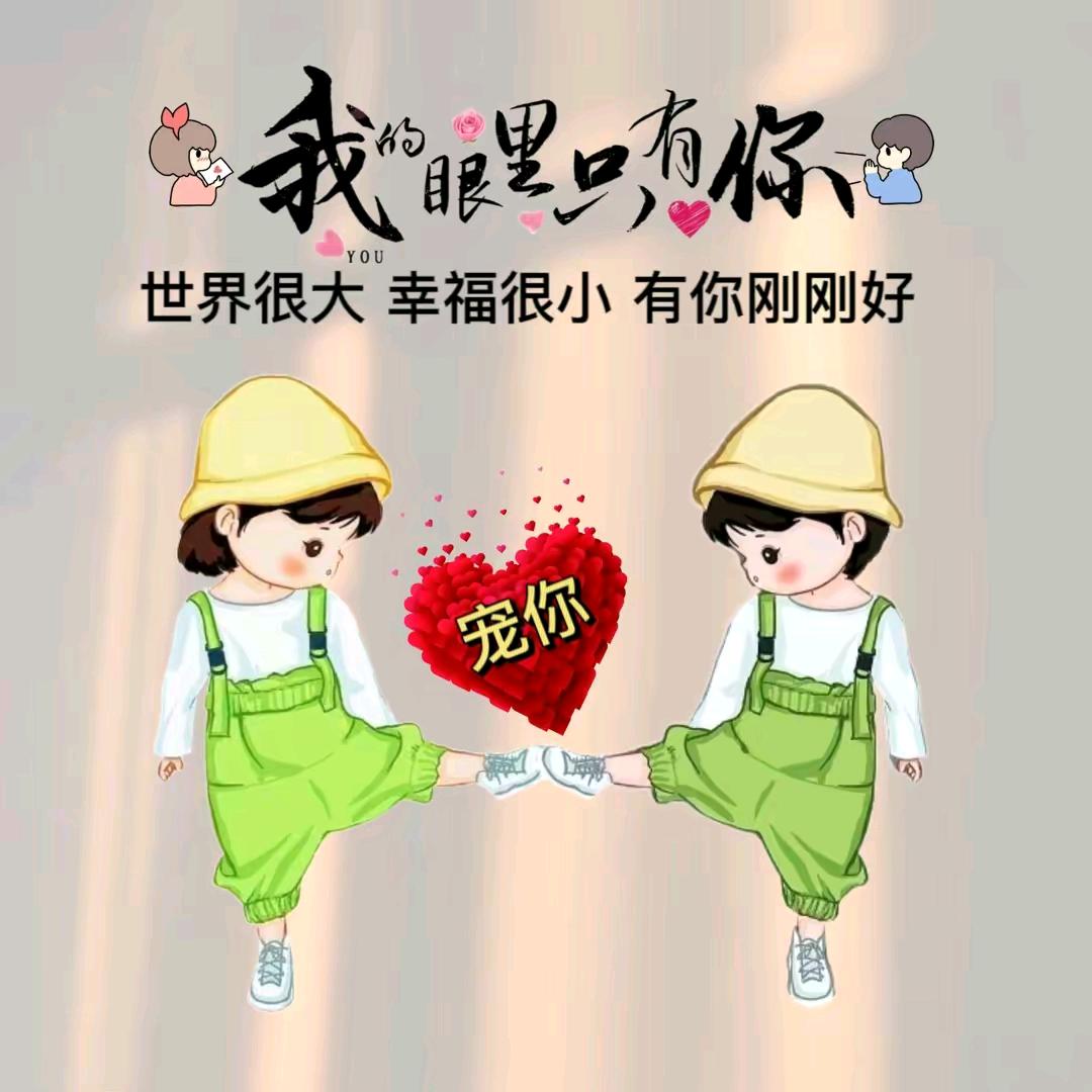 好运🙏🏼连连