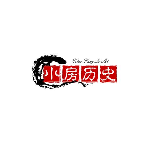 小房历史
