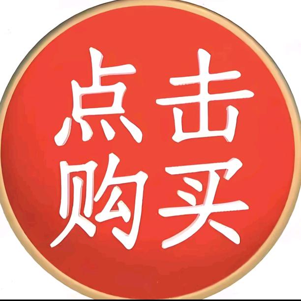 萍鸣服装店