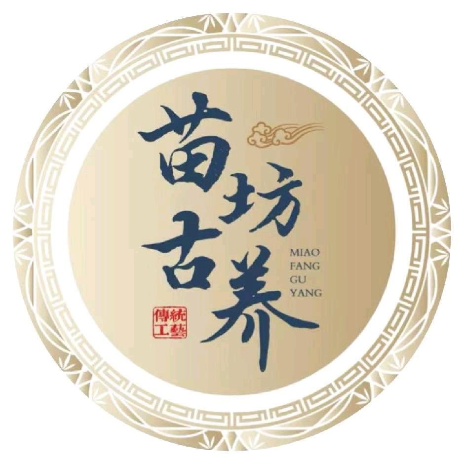 苗坊古养 程老师