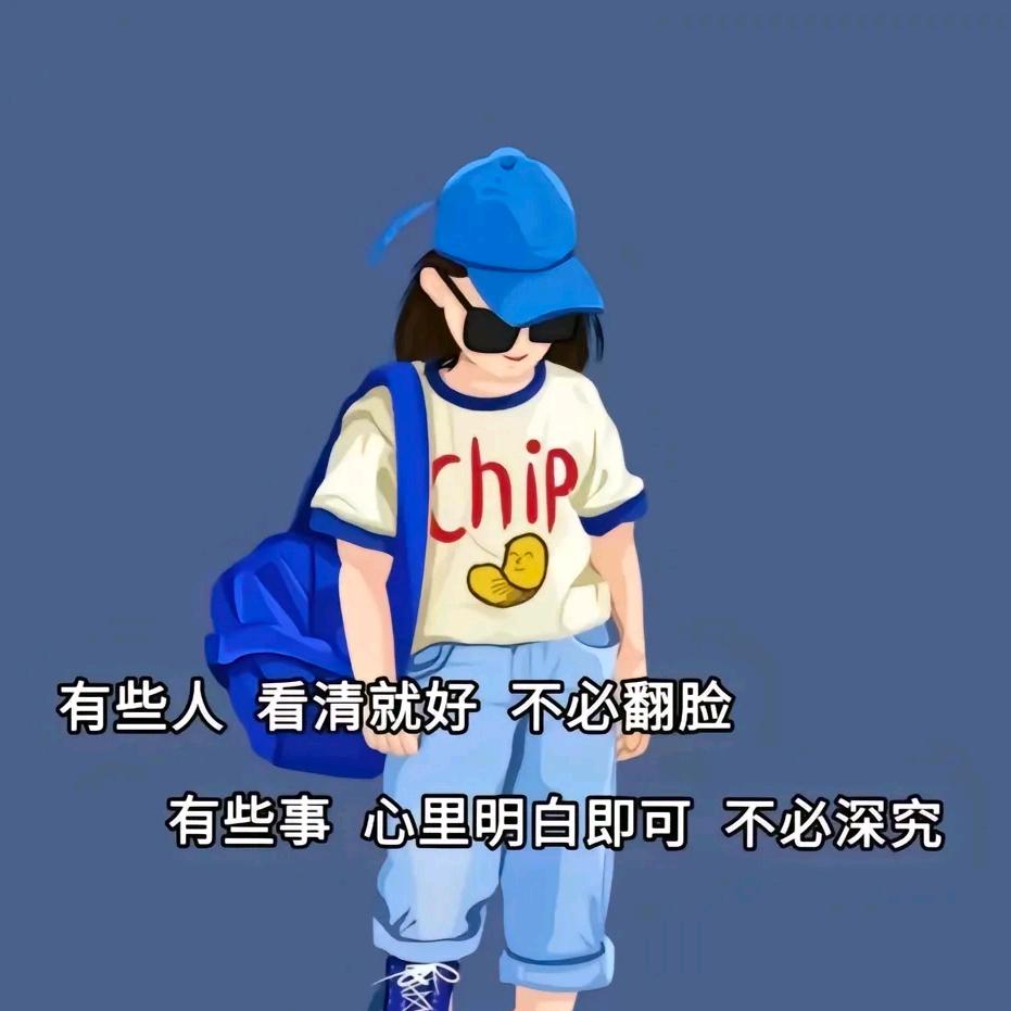 ᥫᩣ脾气ᵇᵘ好