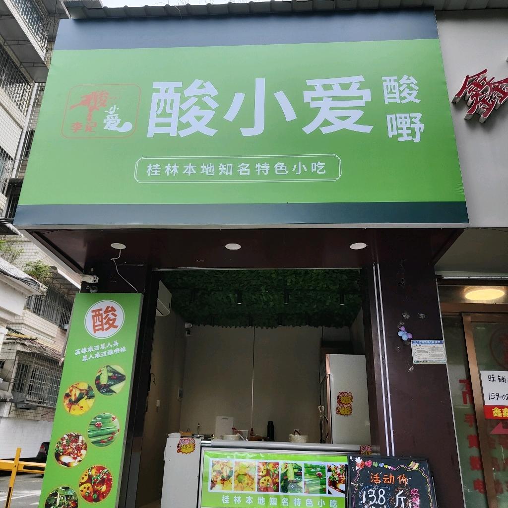 愿我有好运