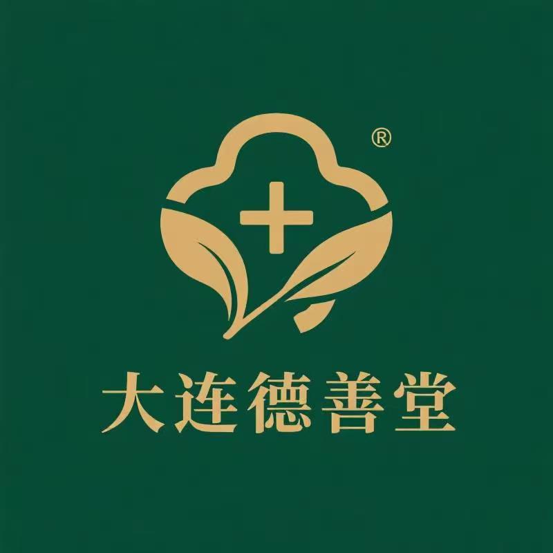 大连德善堂