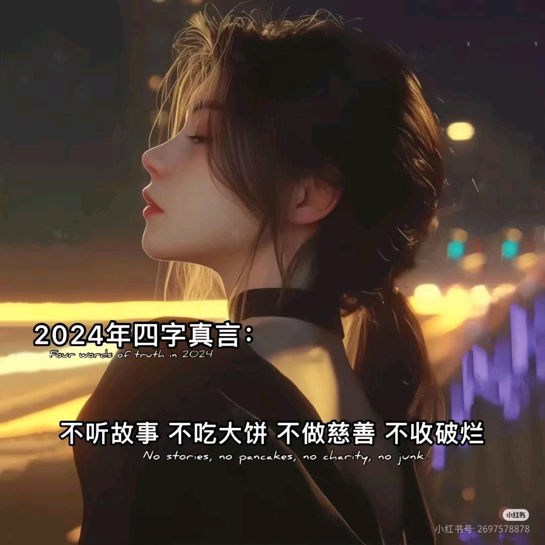 默然