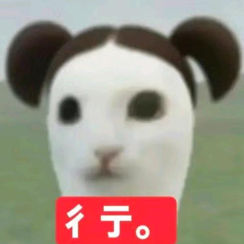 木兮“”