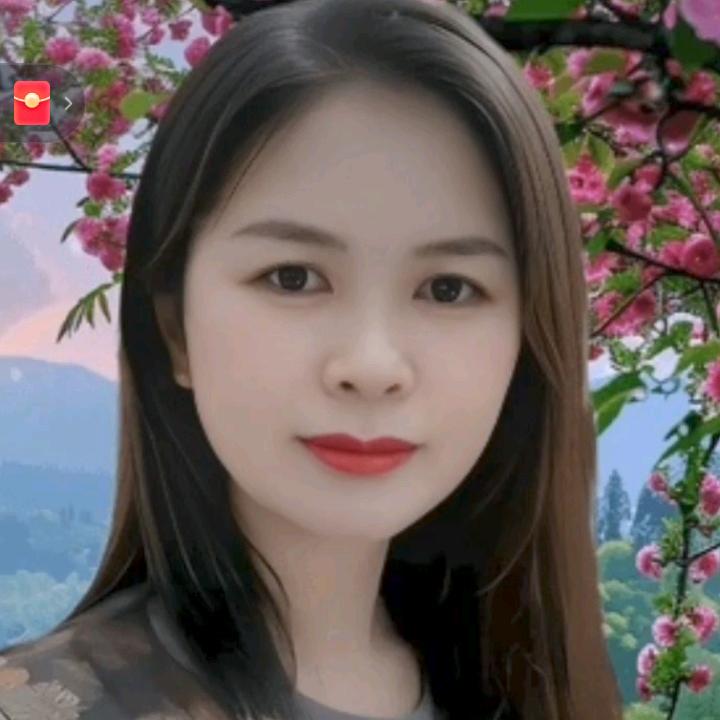 美丽