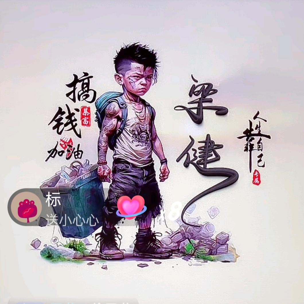 长缨在手