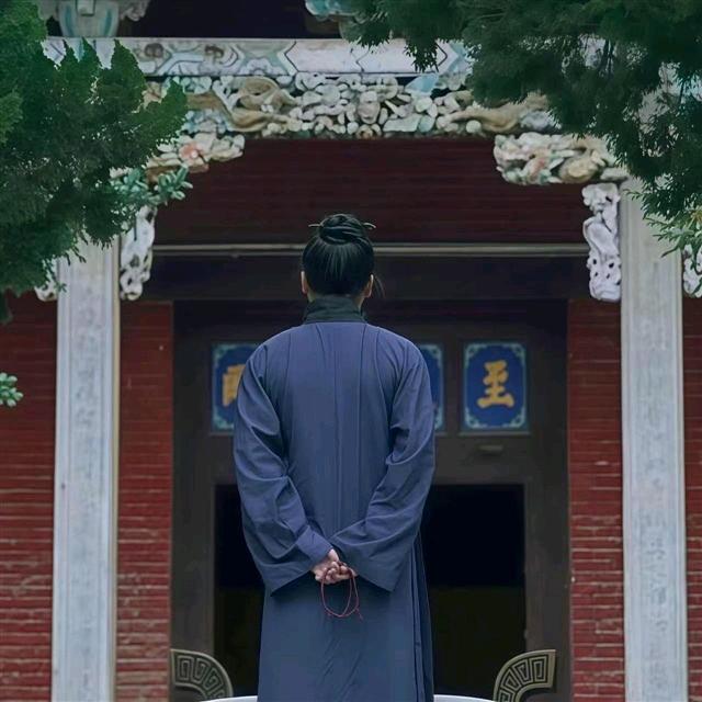 守真