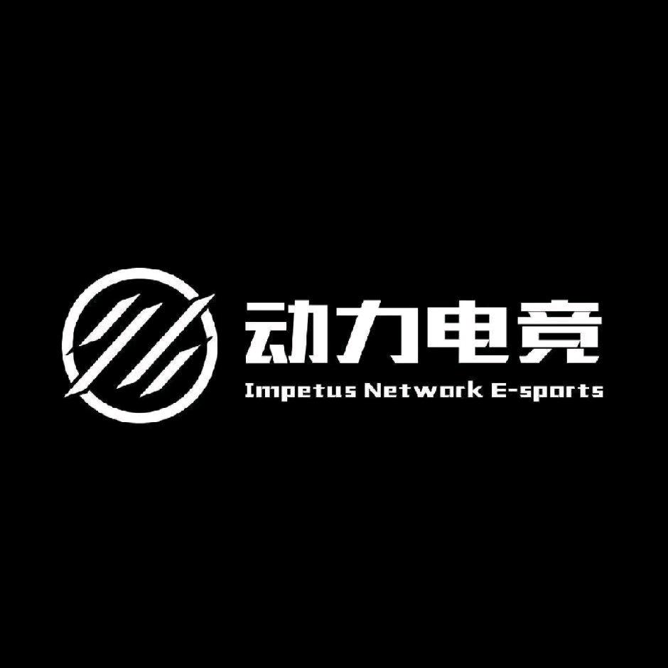 动力电竞(贵溪店)官方号