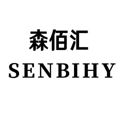 森佰汇男装桂花园店