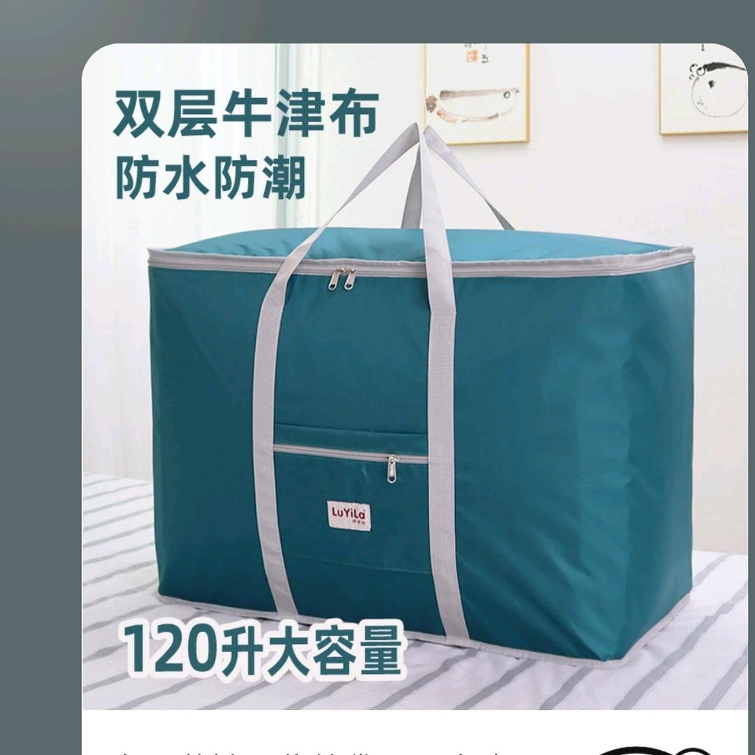 爱我家的小店