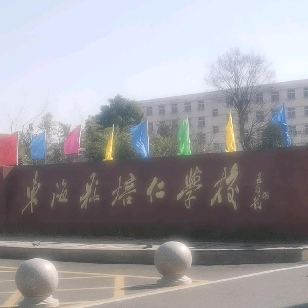 富贵平安