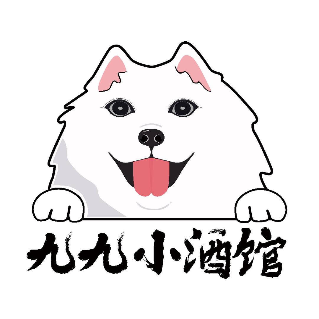 九九小酒馆
