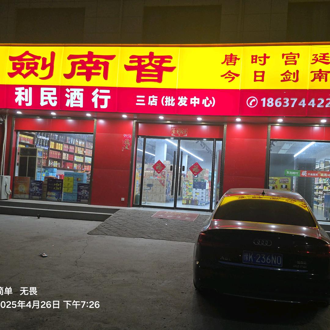 无畏DDD