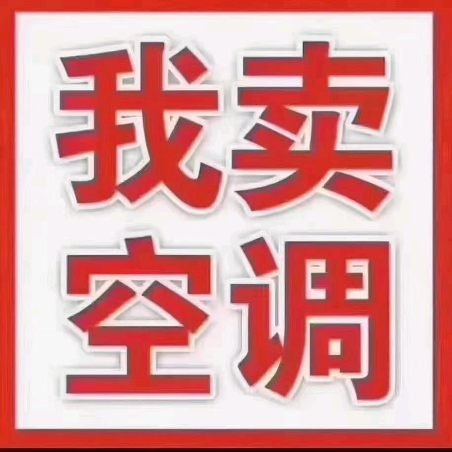 龙角美的电器丁玉军