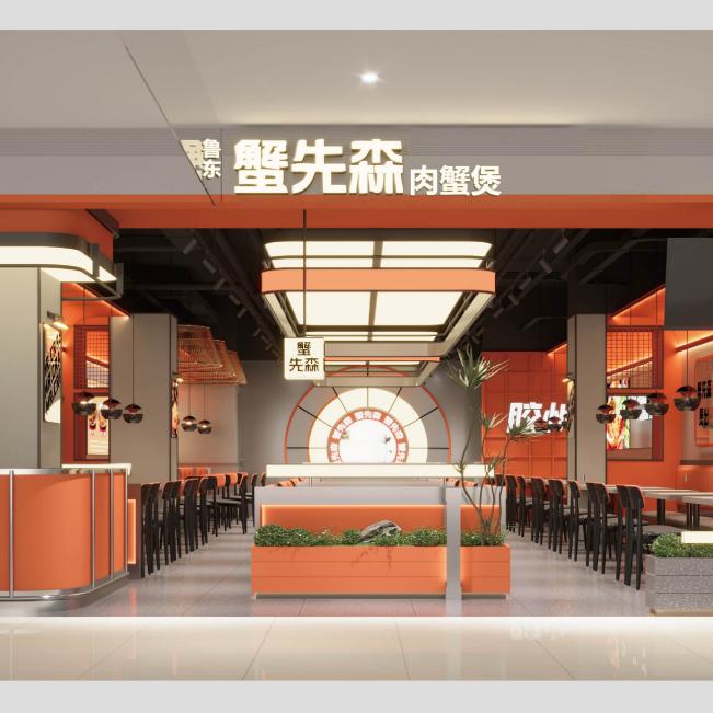 蟹先森肉蟹煲(赣榆店)