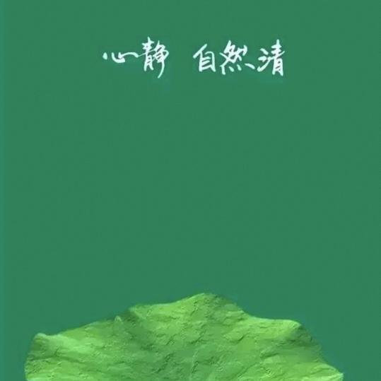 汇流澄鉴