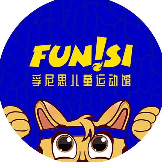 孚尼思儿童运动馆李牧校长