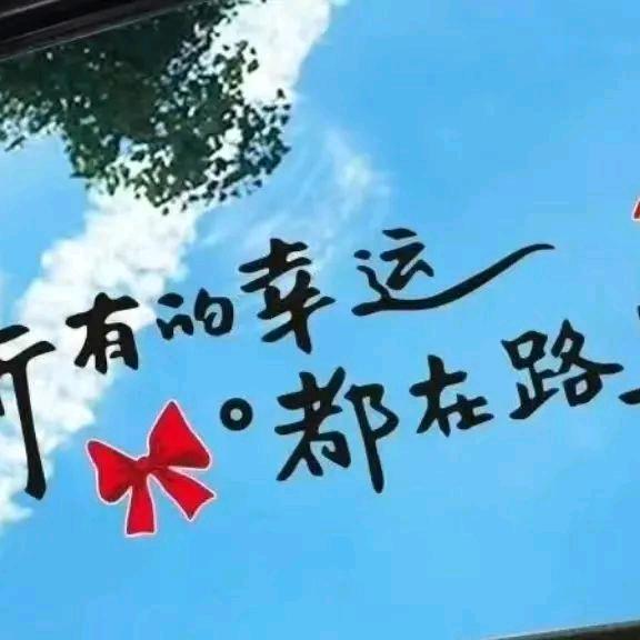春暖花开