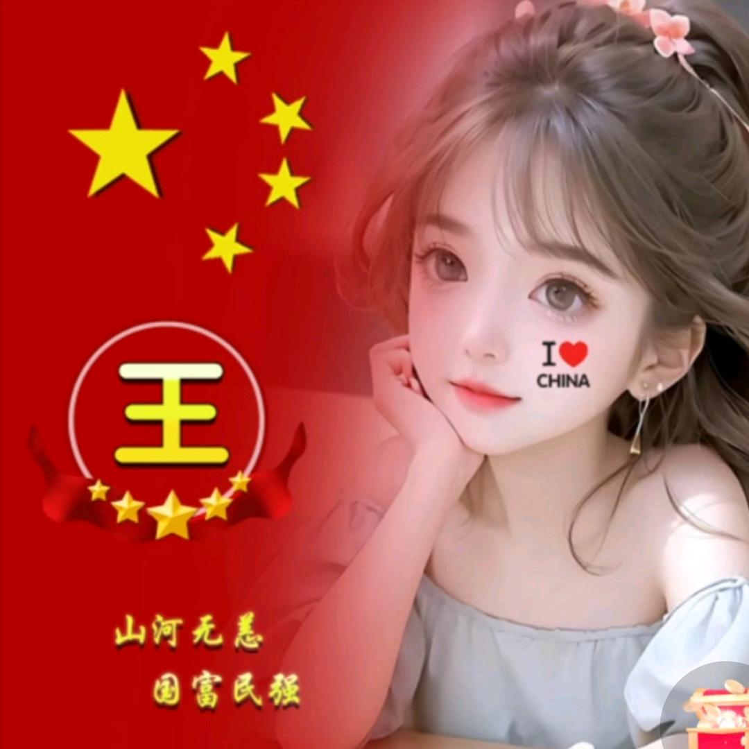 🕊꧔ꦿ᭄💞韩心为王💕 ❧⁵²⁰