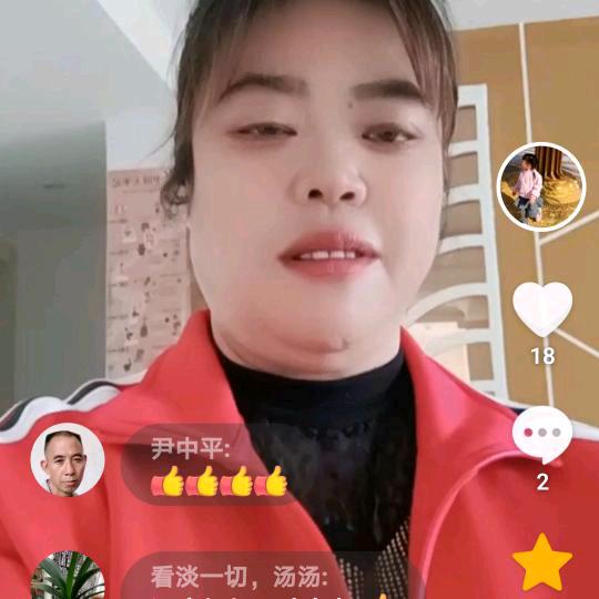 罗姐，贵州遵义，聊天主播，早十点，开播