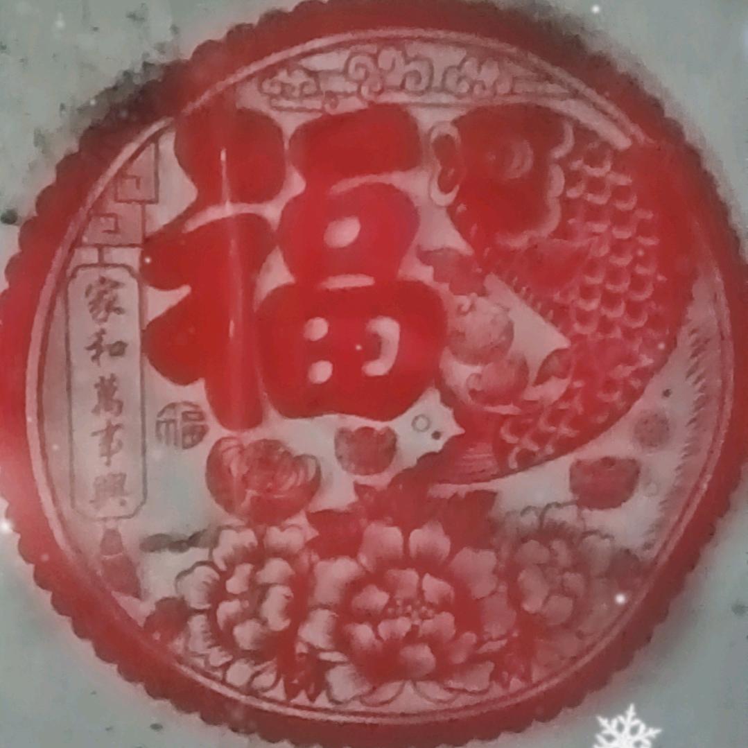 看看