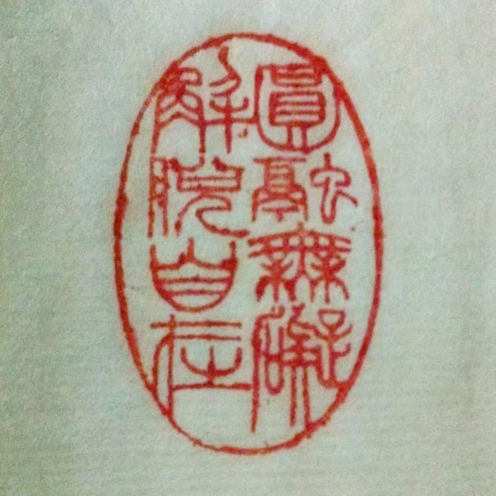 心开意解