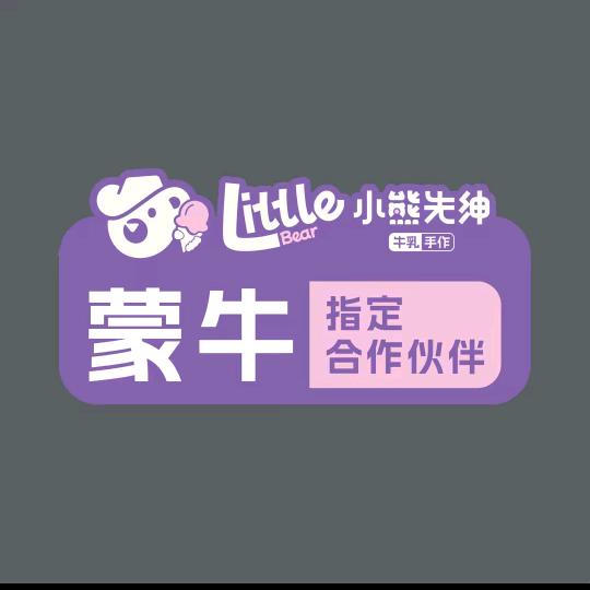 小熊先绅罗山店