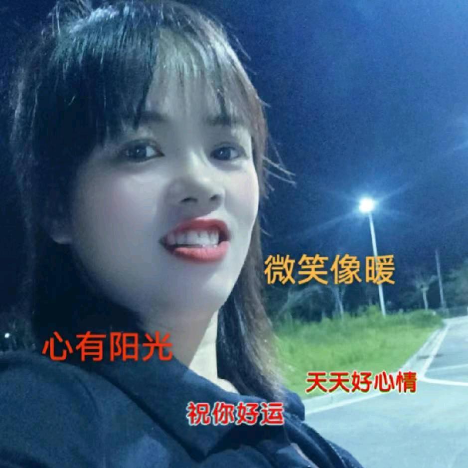 张家小女（思念）