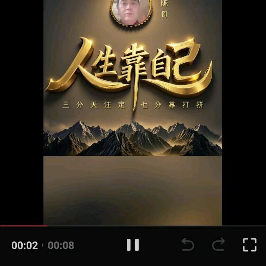 随心所欲