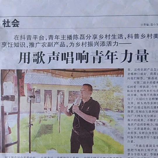 河 豚 歌