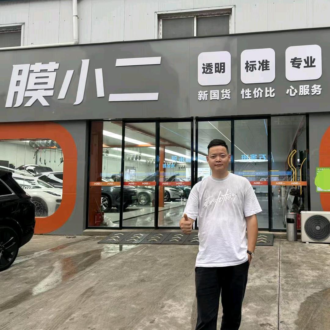 武汉凌梵车品汽车用品有限公司