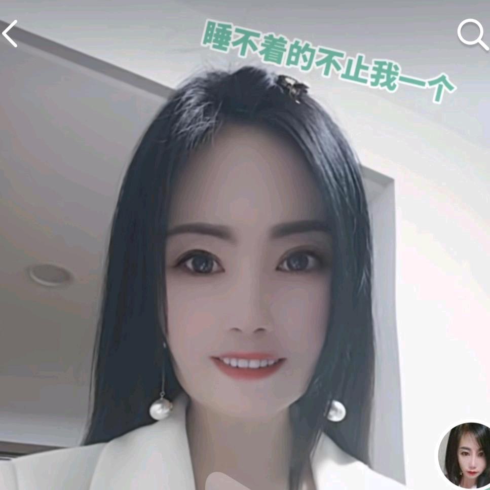 镇雄小艳