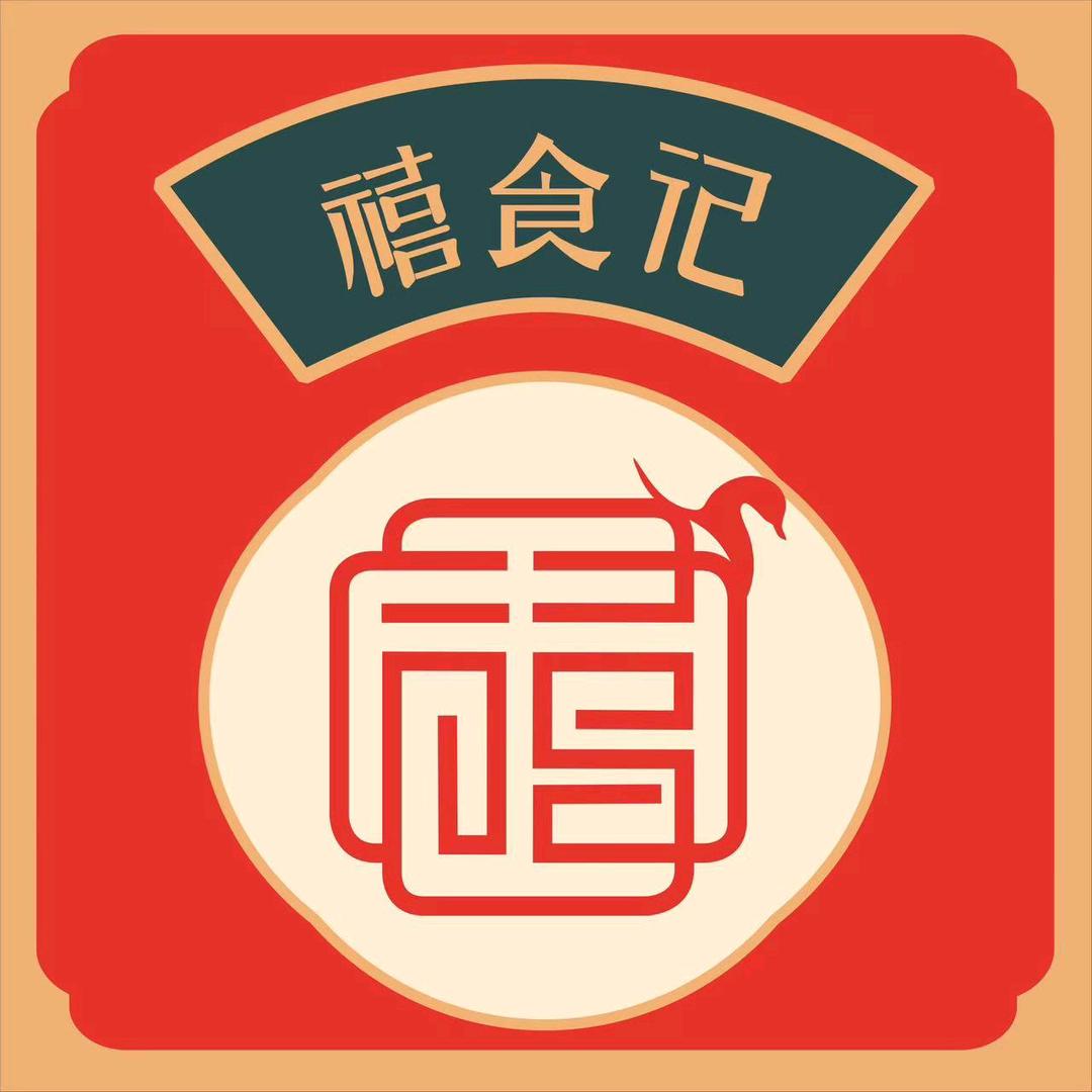 禧食记北京烤鸭(怀化万达店)官方号