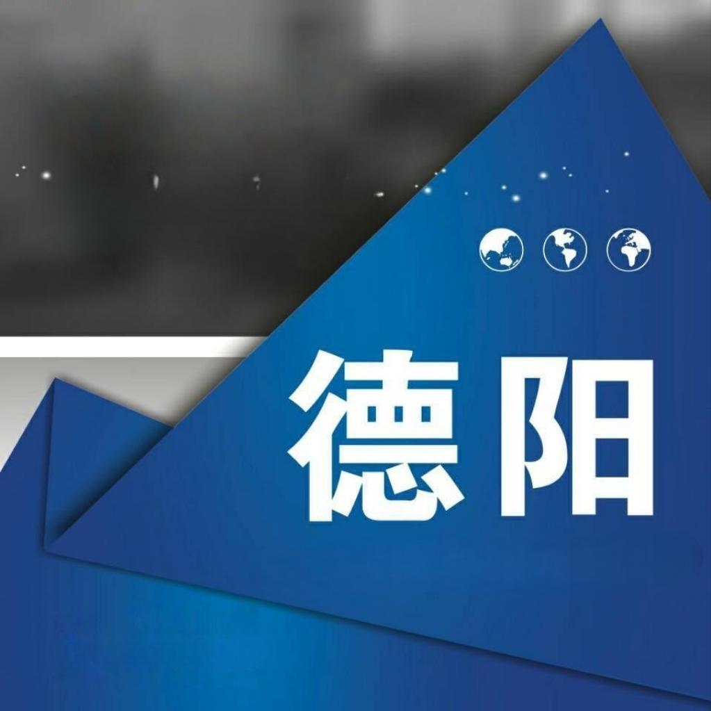 德阳微联文化