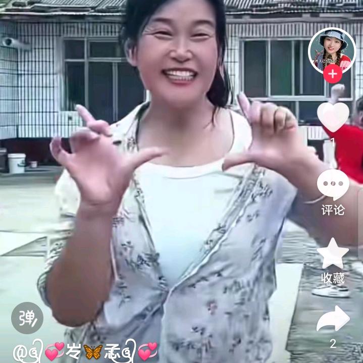 思念成瘾